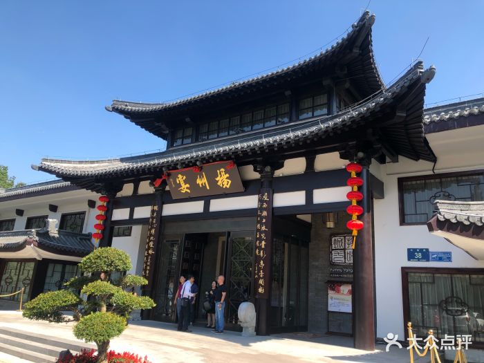 扬州宴(瘦西湖店)图片 第1427张