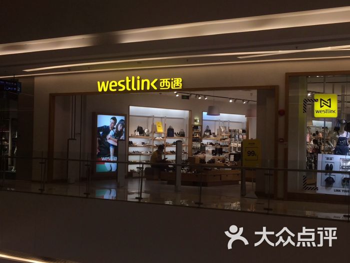 westlink 西遇(喜荟城店)的点评