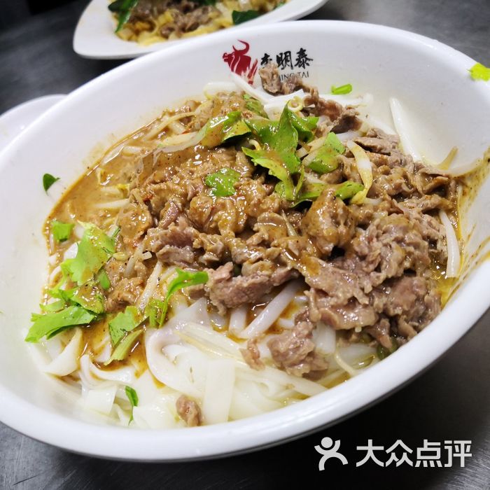 李明泰牛肉店