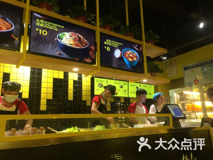 小食大做(新玛特店)-图片-驻马店美食-大众点评网