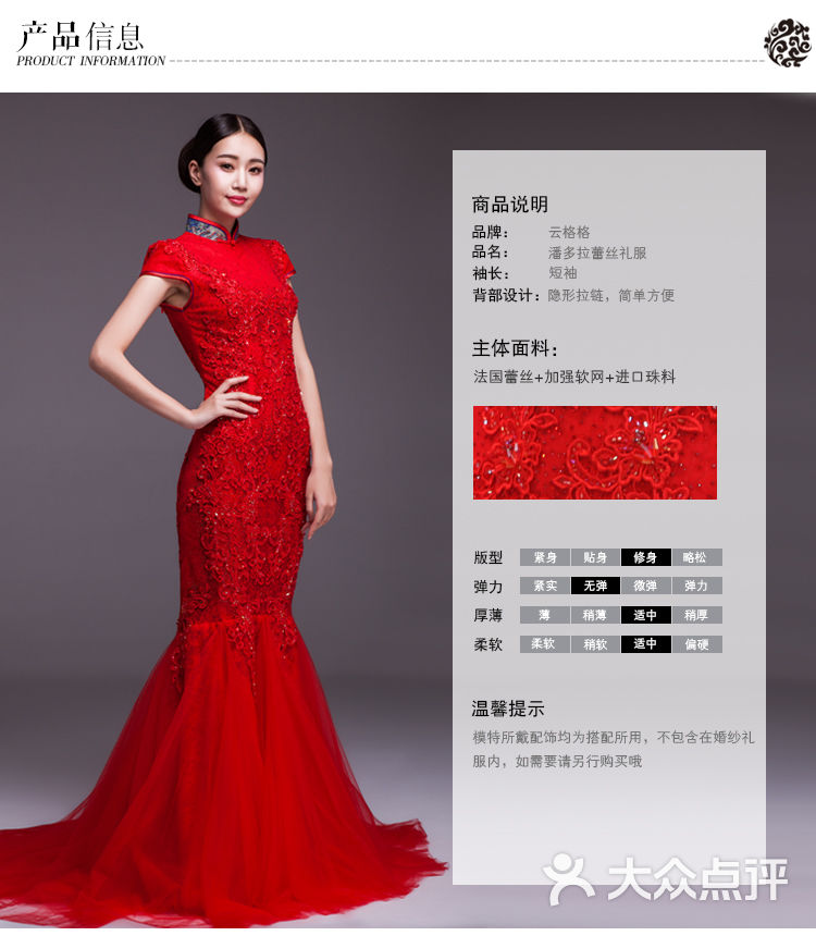 红色旗袍婚纱_红色旗袍