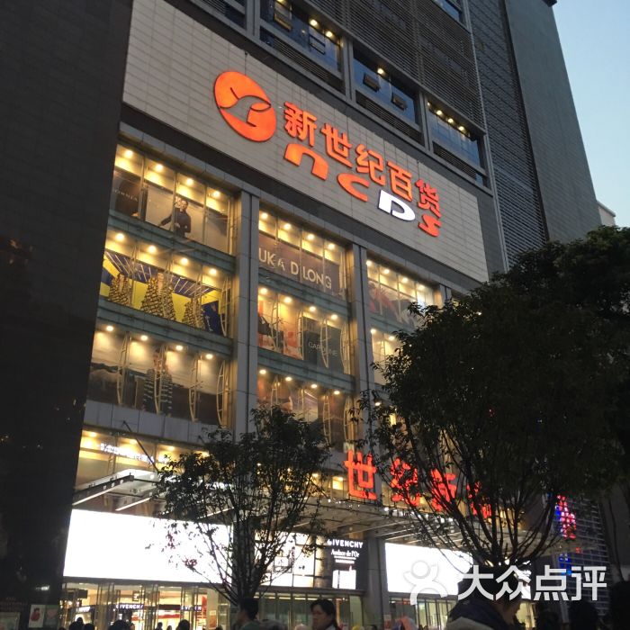 新世纪百货(世纪新都)-图片-重庆美食-大众点评网