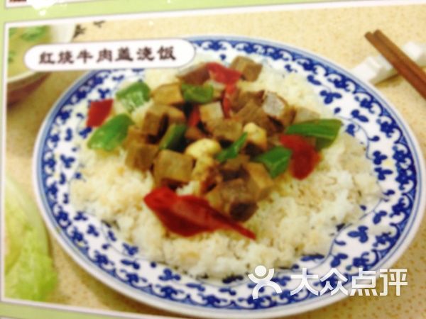 搭膳红烧牛肉饭没有加热包怎么吃_红烧牛肉饭图片