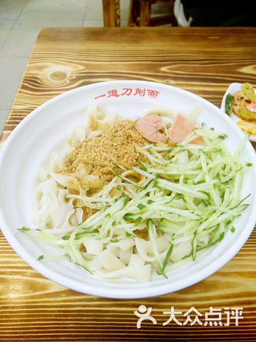 一道刀削面(皇冠店)凉拌面图片 - 第2张