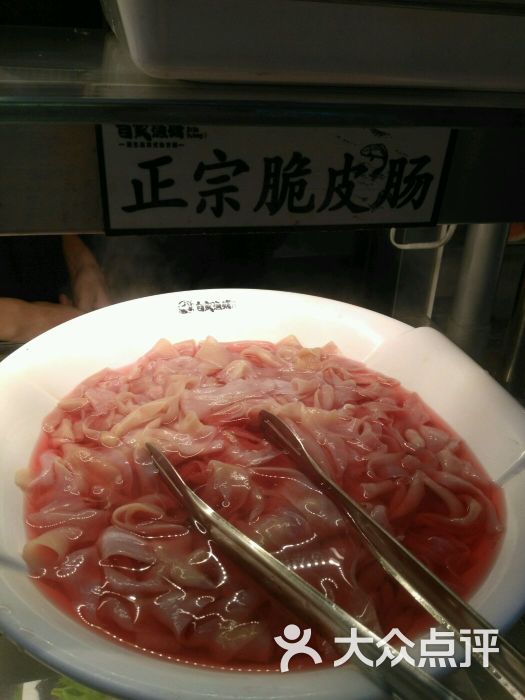 自家渔塘(大丰店)-图片-新都区美食