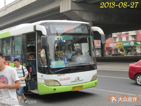 公交车(901路)38c923a4462309f764a75420710e0cf3d6cad6b8图片 - 第8