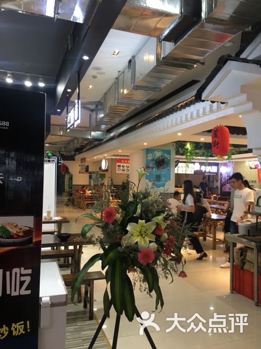 簠街(绿地悦荟城店-图片-合肥美食-大众点评网