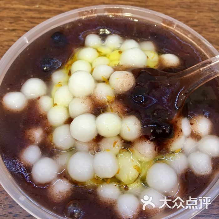 白下元宵铺(湖北路店)桂花赤豆元宵图片 - 第282张