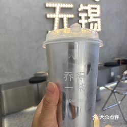 乔得一茶滨湖万达店