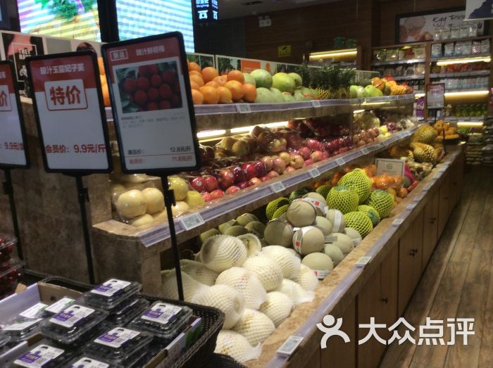 康品汇生鲜超市(巴黎春天店)图片 - 第2张