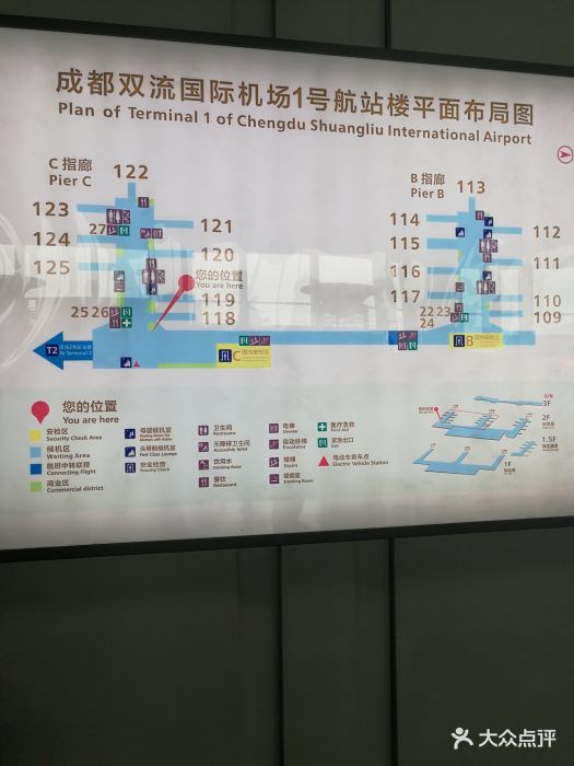 成都双流国际机场t1航站楼图片