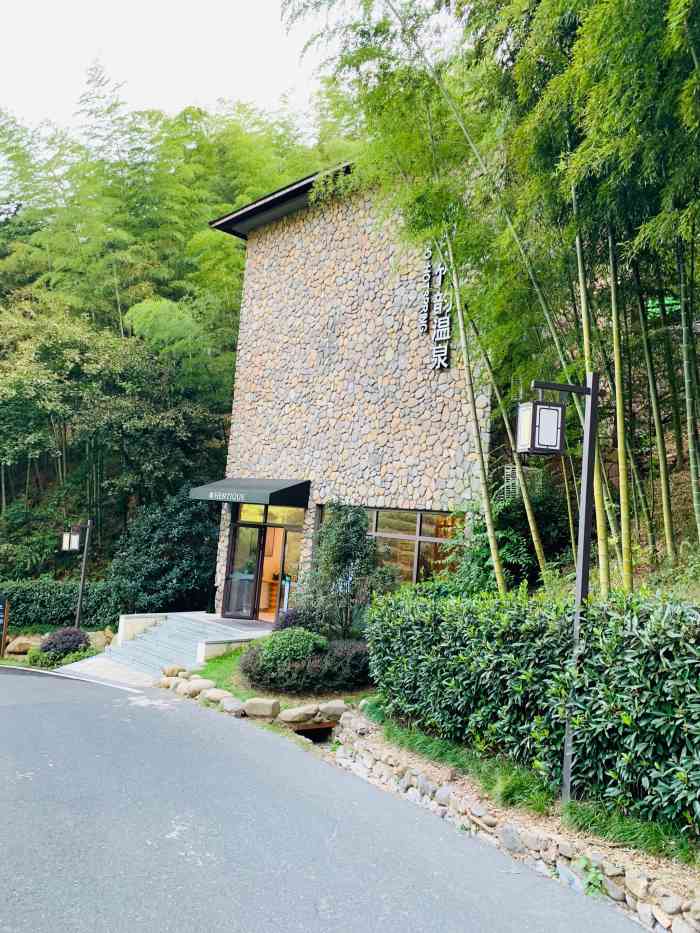安吉涵田度假村