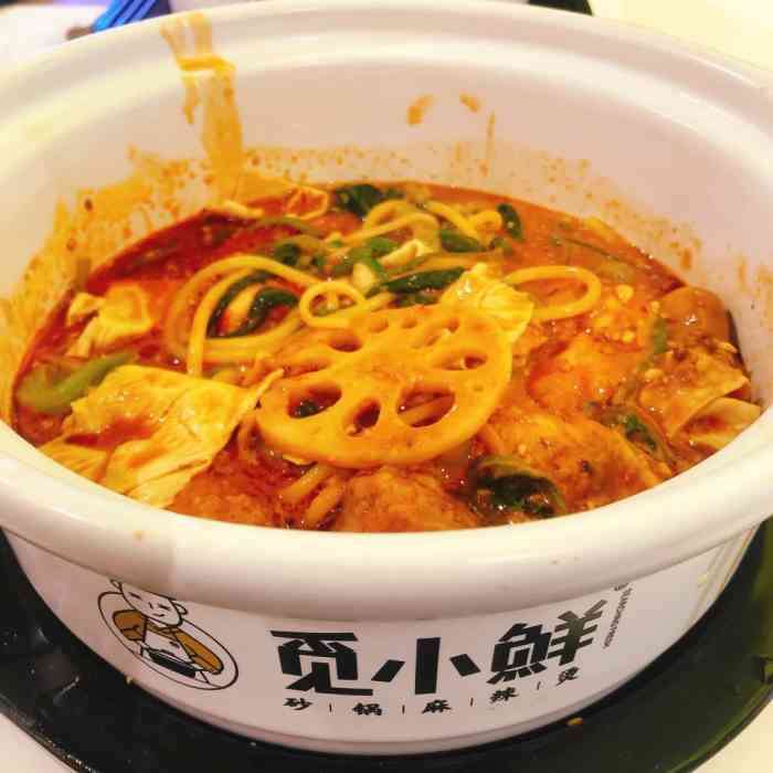 觅小鲜砂锅麻辣烫(呼和浩特店)