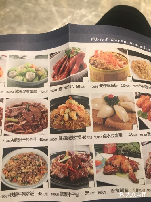 南海渔村海鲜大酒店图片 - 第197张