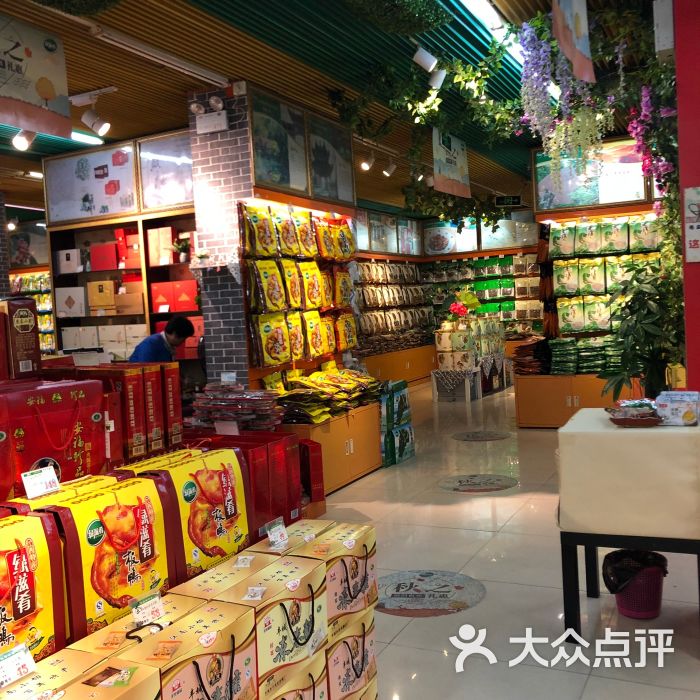 绿滋肴江西特产超市(南昌红谷滩店)图片 - 第4张