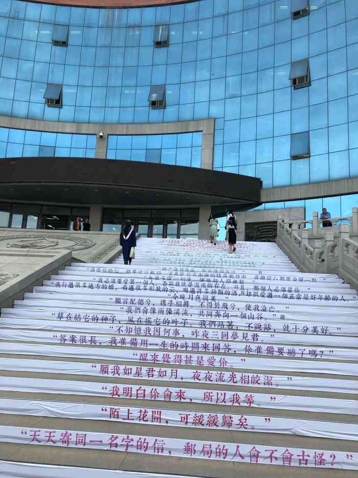 东北师范大学图书馆(净月)-"考研圣地!一天在这里泡个