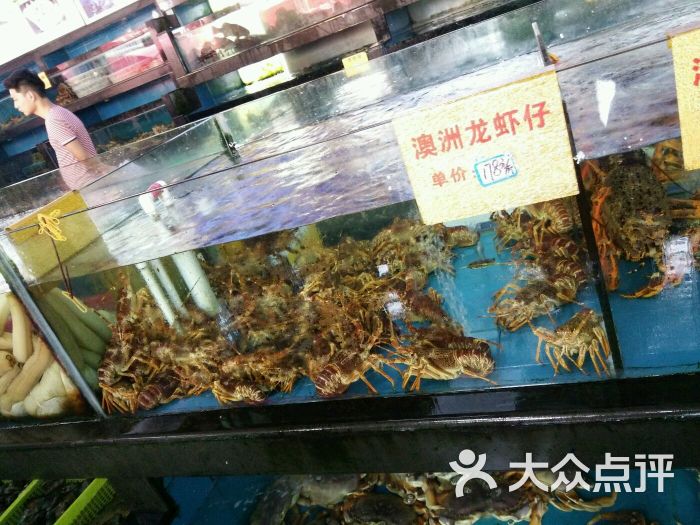 马王堆海鲜水产市场(马王堆海鲜市场店)图片 - 第44张