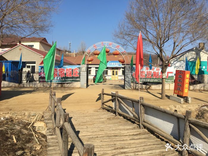 象牙山旅游景区图片