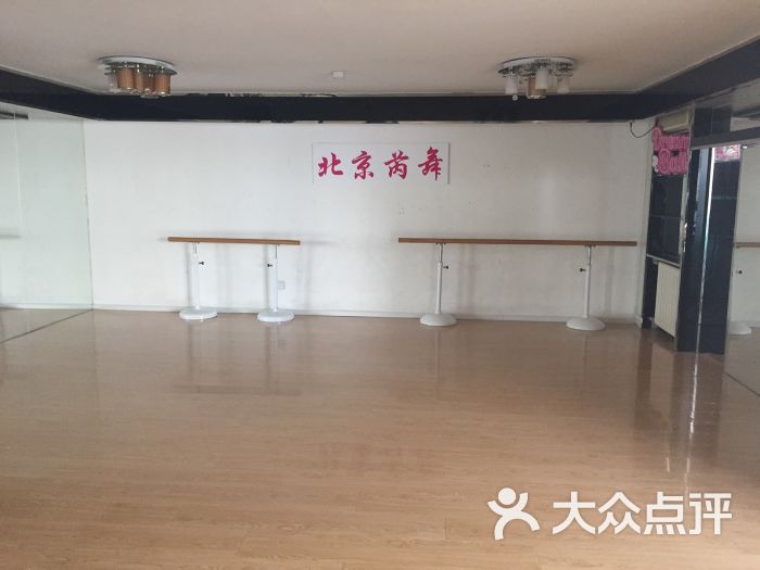 北京芮舞舞蹈培训(双井店)教室图片 - 第1张