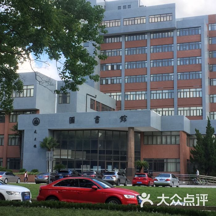 华东师范大学图书馆