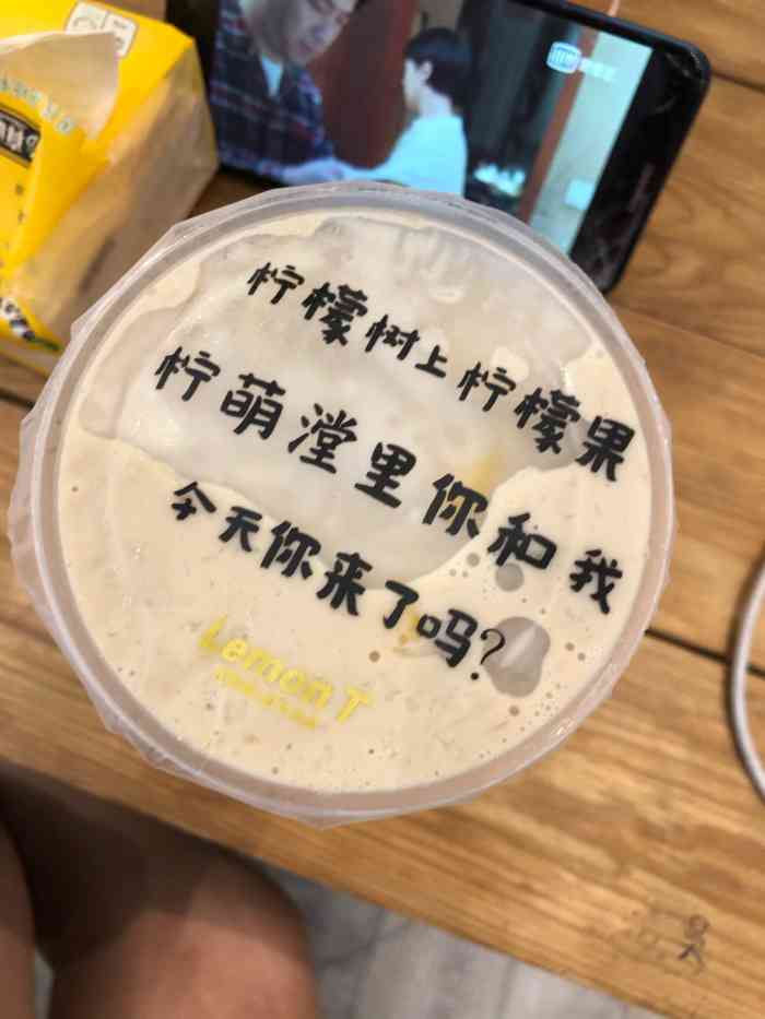 柠萌漟(万宝城店)-"这家西瓜汁好大一杯91虽说加了水稀释,但.