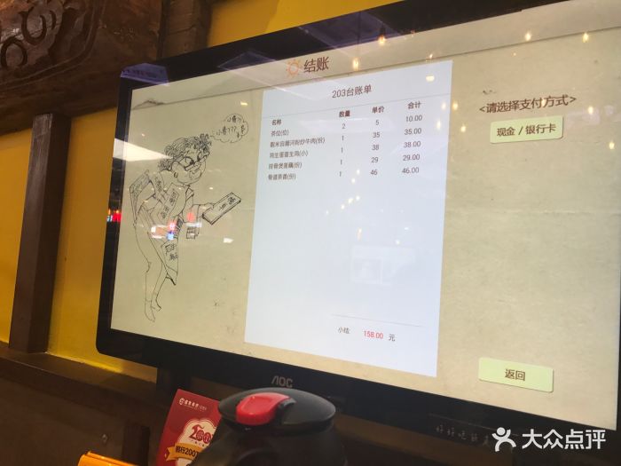 后街唐厨(中华广场店)--价目表-菜单图片-广州美食-大众点评网