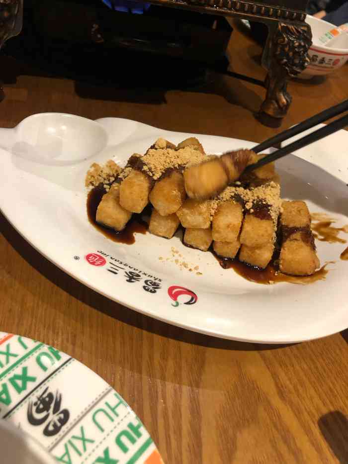 蜀香三绝川菜烤鱼牛蛙双椒鸡圣豪店