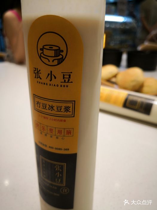 张小豆(大成街店)图片 - 第21张