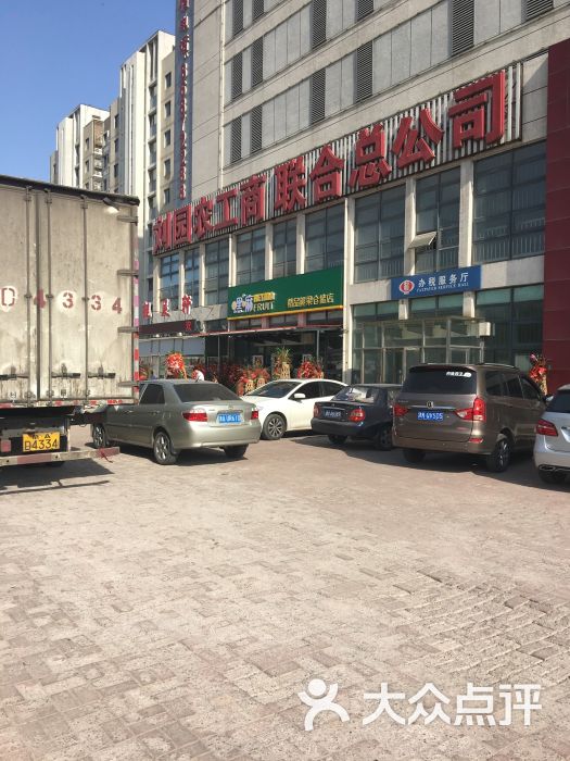 嘿嘛水果-图片-天津购物