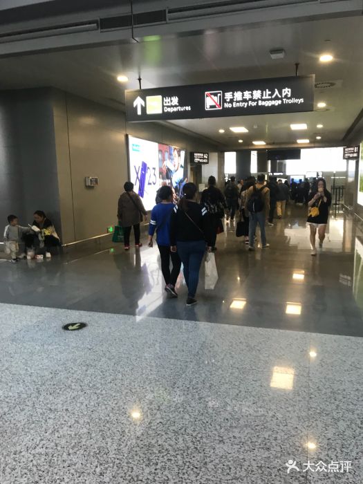 虹桥国际机场图片 - 第59张