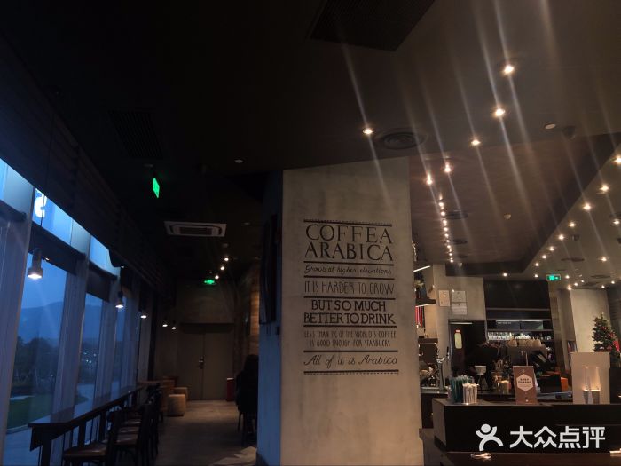 星巴克(温州万象城二楼店)图片