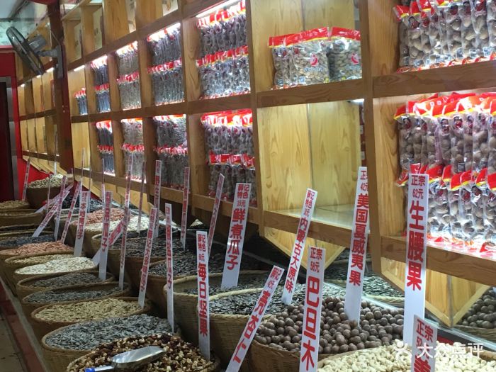 薛记炒货(燕山店)图片