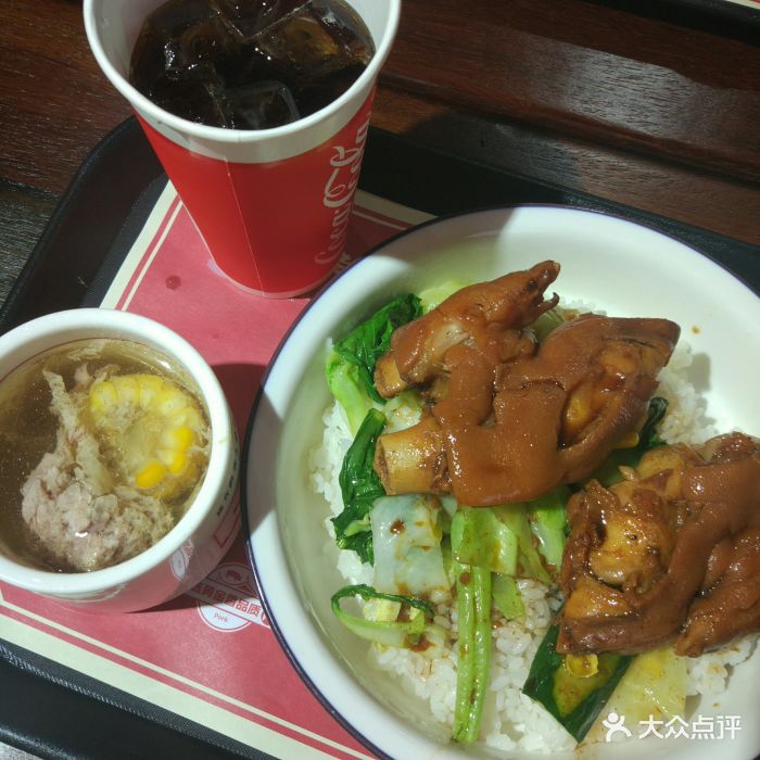 猪脚套餐