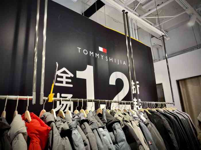 tommyshijia服装-"注意啊 7215山寨的tommy.以为.