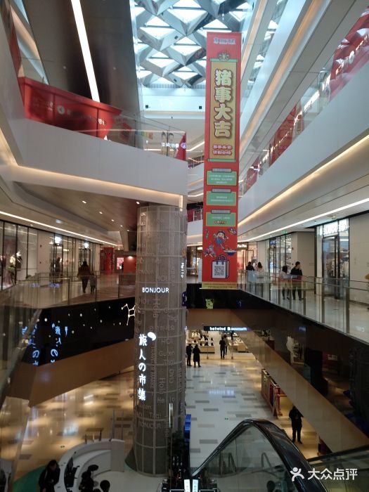 阳光天地(唐镇店)图片