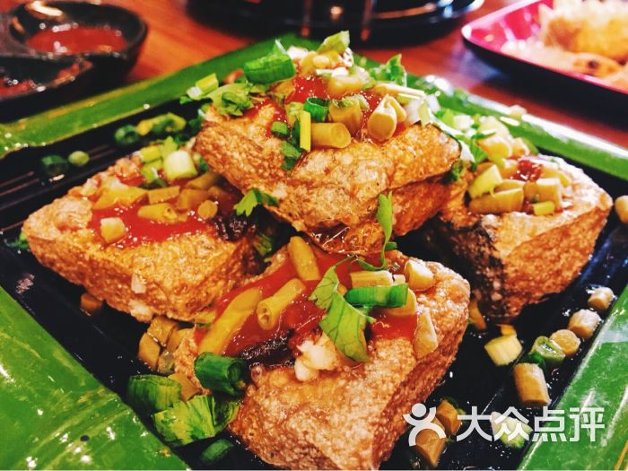 臭豆腐