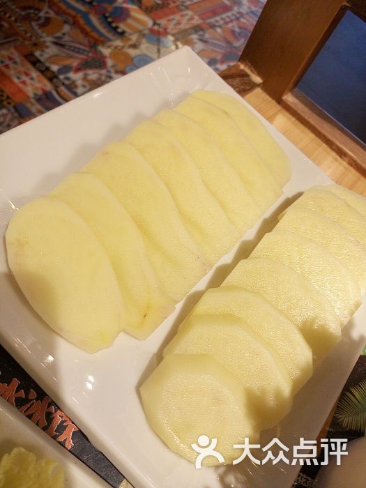土豆