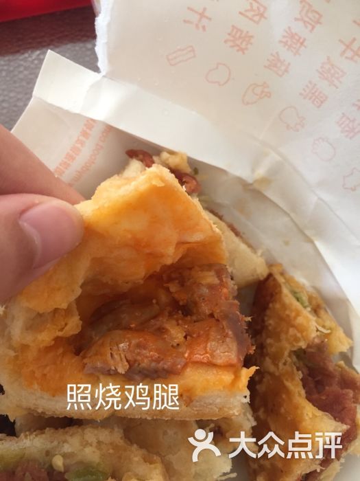 麦多馅饼照烧鸡肉图片 - 第7张