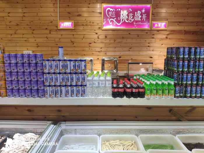 桃花盛开海鲜自助火锅(李家沱店)