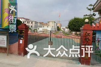 深圳国际幼儿园排名_深圳宝安国际机场(3)