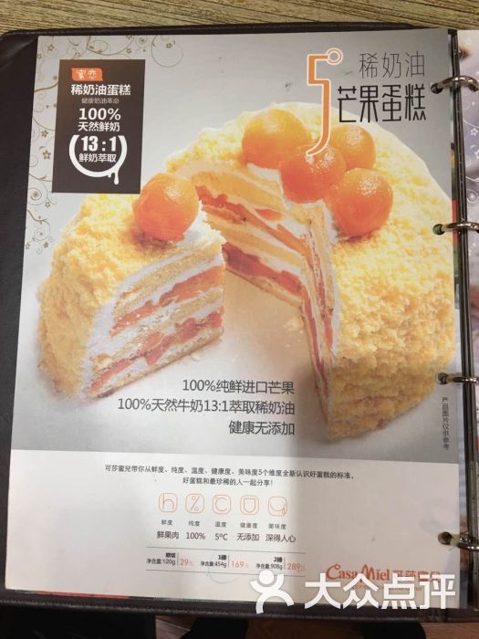 可莎蜜儿(新市街店)图片 - 第56张