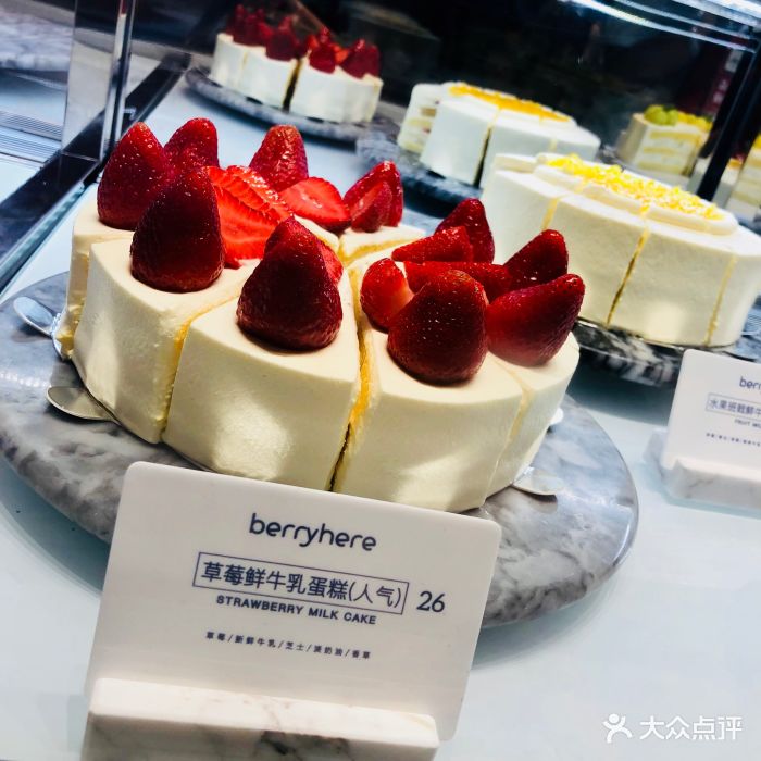 lelecha乐乐茶制茶工厂(环球港店)草莓鲜牛乳蛋糕图片
