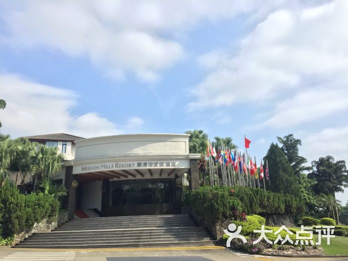 深圳观澜湖度假酒店图片 - 第5张