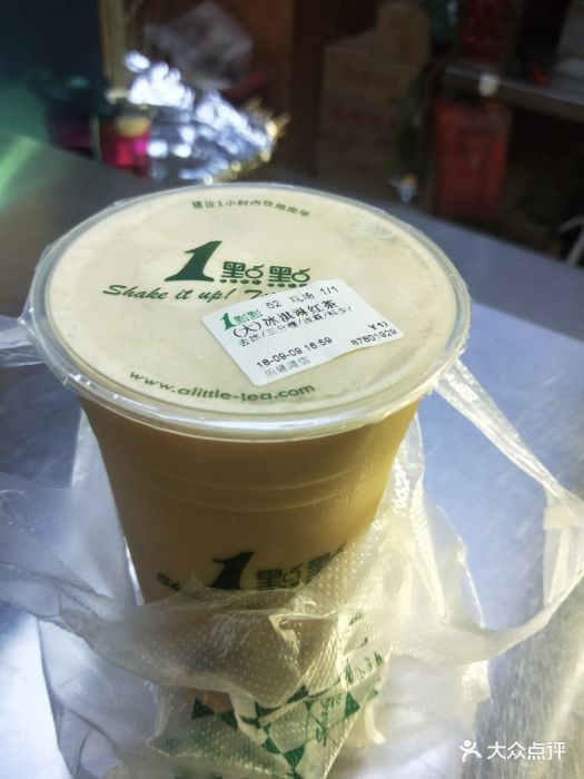 一点点奶茶(远洋乐堤港店)图片 - 第31张