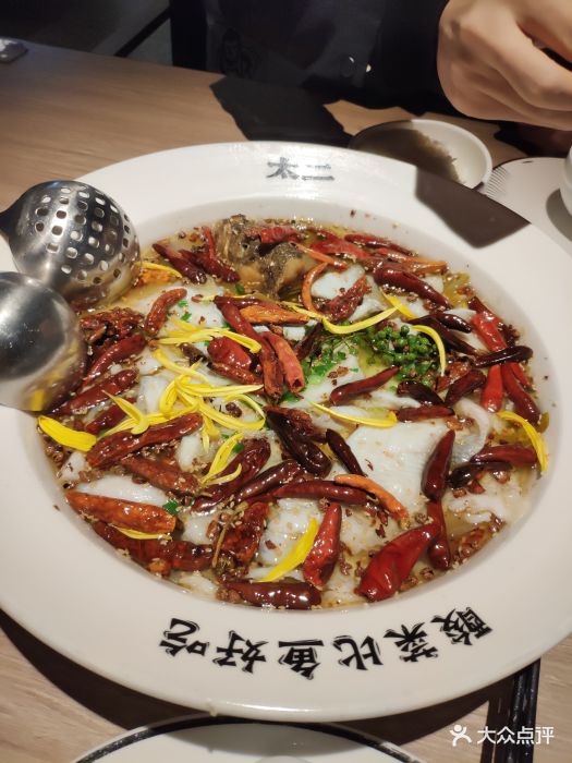 太二酸菜鱼(滨江宝龙城店)老坛子酸菜鱼图片