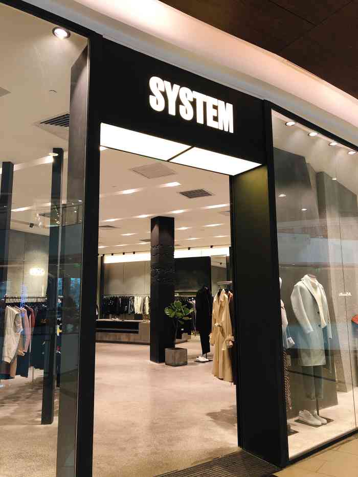 system(嘉里中心店)】:    位于嘉里中心一楼的这家韩国女装品牌专卖