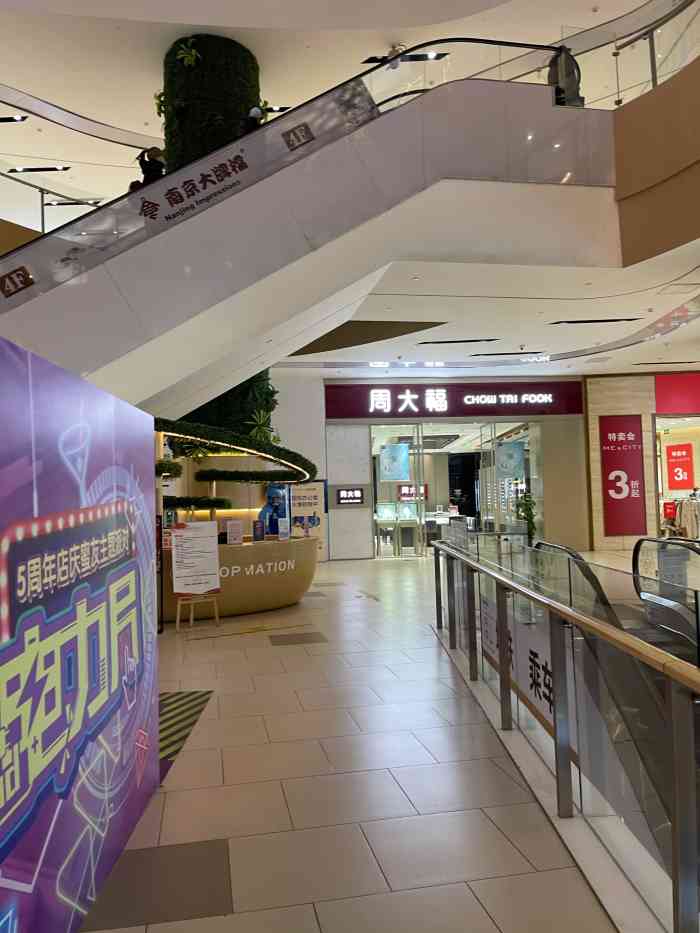 天津国贸购物中心-"在小白楼地铁站,不知道能停车给停