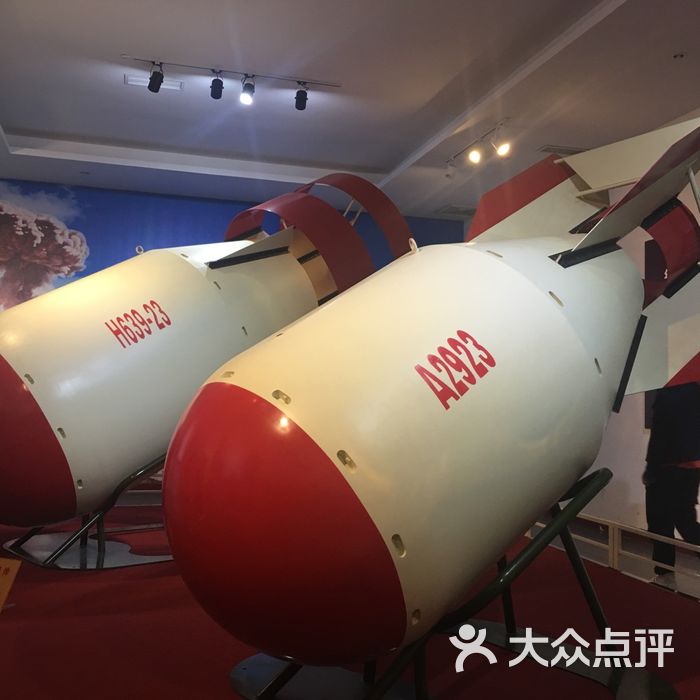 中国两弹城