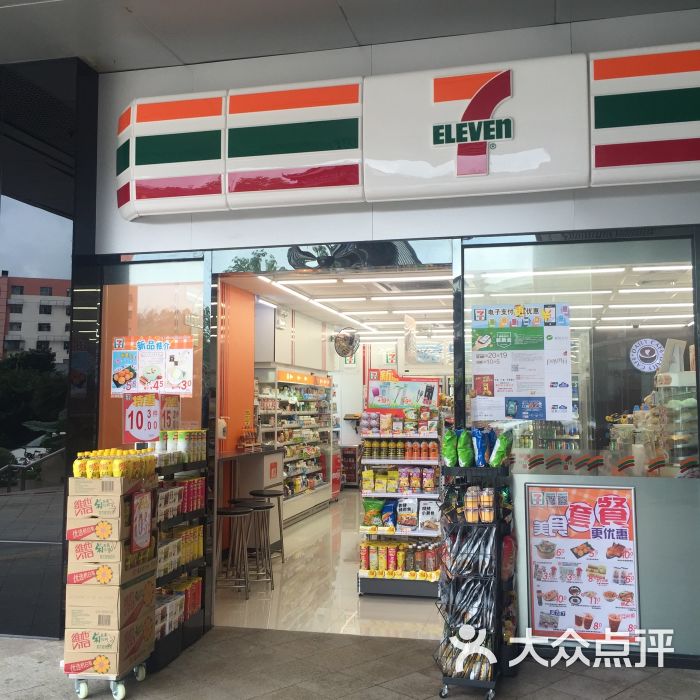 711便利店图片 - 第2张