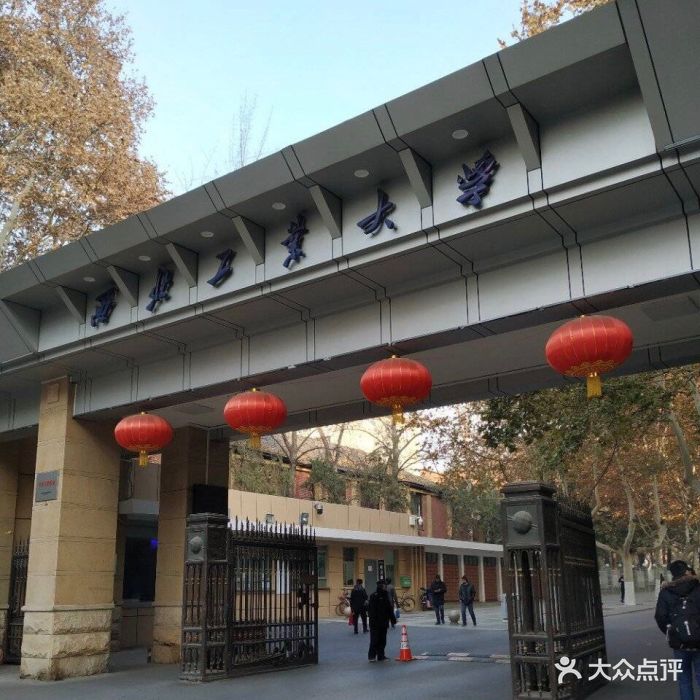 西北工业大学(友谊西路校区)图片 - 第3张